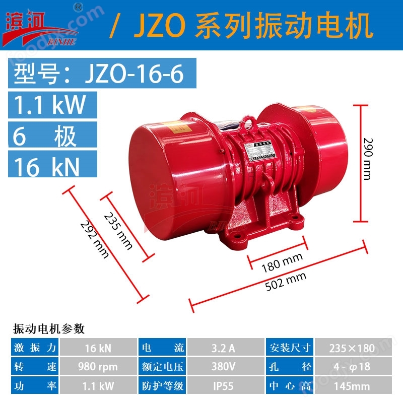 三相電機(jī)JZO-16-6濱河電機(jī)廠家供應(yīng)