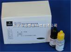 飼料沙門氏菌生化鑒定盒8種×10次