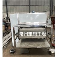 DW益生菌網帶式干燥機