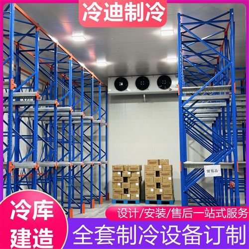 3000吨蔬菜保鲜冷库安装造价