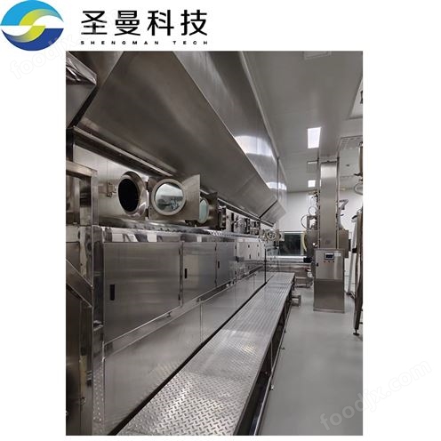連續(xù)性沸騰干燥床系統(tǒng)250kg