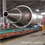 1000kg/h單甘脂噴霧冷凝造粒塔