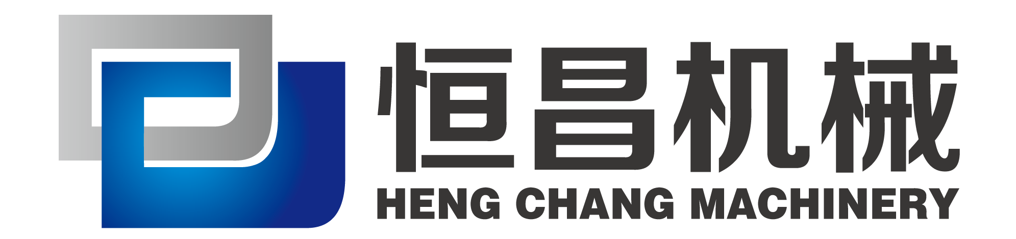 石家莊恒昌食品包裝機(jī)械有限公司