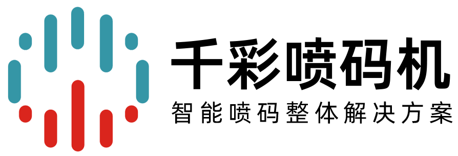 東莞市千彩實(shí)業(yè)有限公司