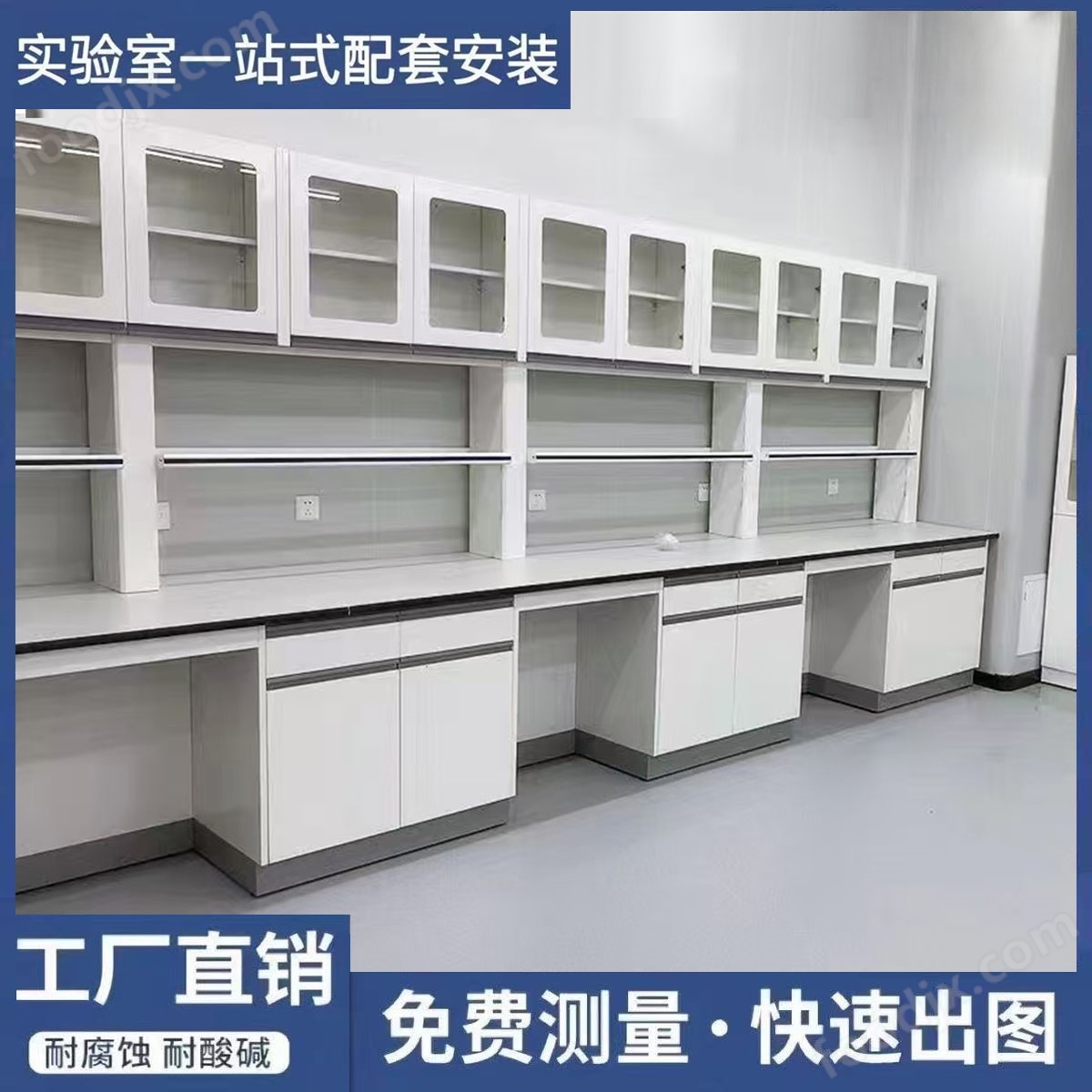 煙臺化驗臺材質全鋼實驗室邊臺通風柜