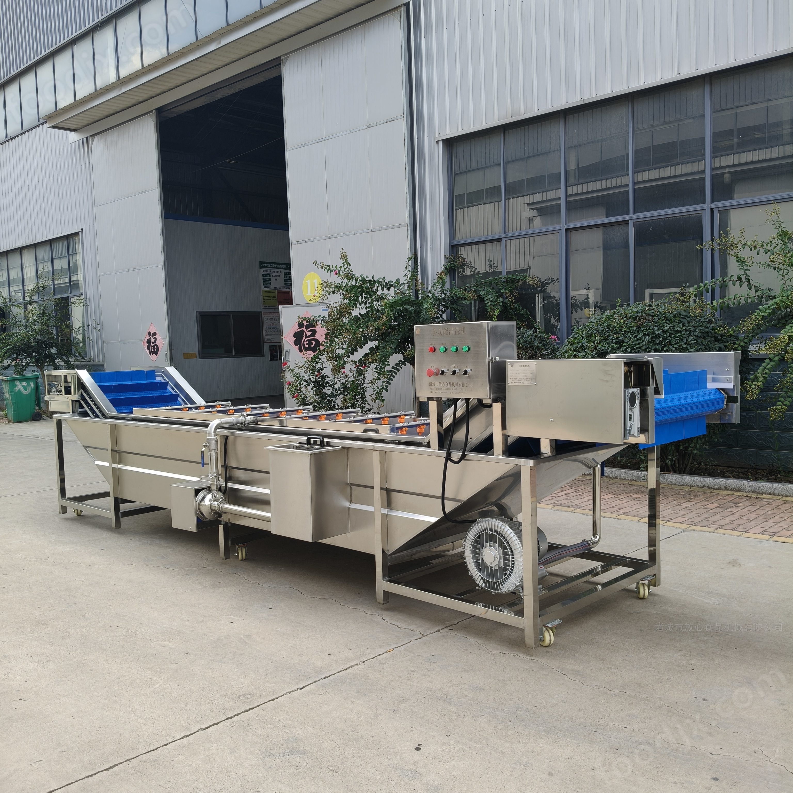 藍莓氣泡清洗機