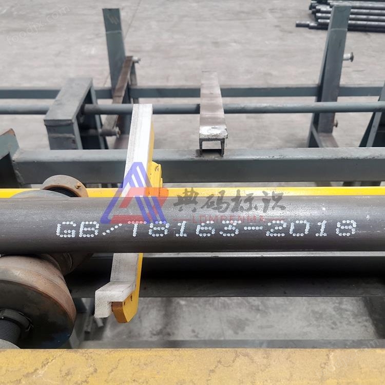 大字符噴碼機 鋼管打碼機