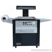 貼體自動包裝機(jī)