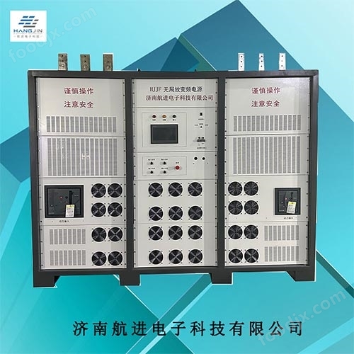 1600KVA三相無局放變頻電源