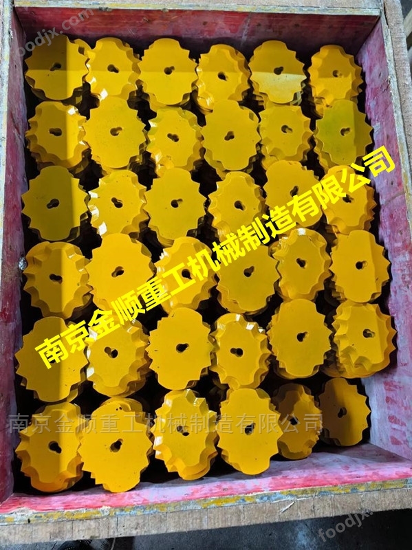 英國Shelbourne飼料攪拌機齒刀片