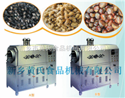 炒貨機/炒瓜子機/炒板栗機