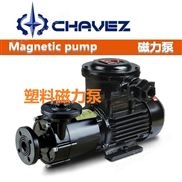 美國CHAVEZ查韋斯 進(jìn)口高溫化工離心泵