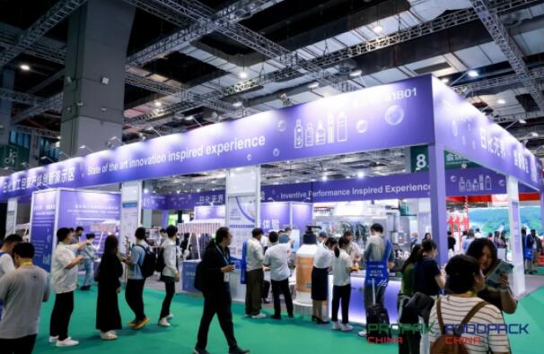 马跃新程・智链未来！上海加工包装联展构筑20万㎡全链产业生态！