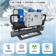 反應(yīng)釜冷水機(jī)