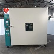 臥式電熱鼓風干燥箱焗爐試驗機精密烤箱大型高溫箱烘箱工業(yè)烤箱