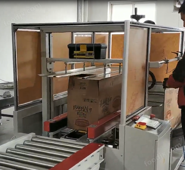 自動(dòng)打包封箱機(jī)