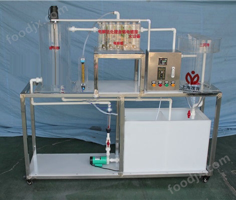 MYHj-61電解法處理含鉻電鍍廢水實(shí)驗(yàn)設(shè)備