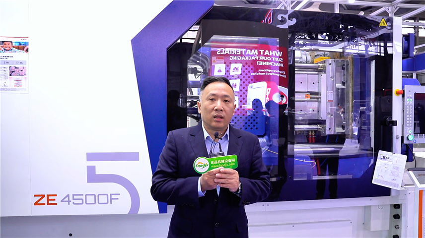 swop2025，海天国际控股有限公司专访