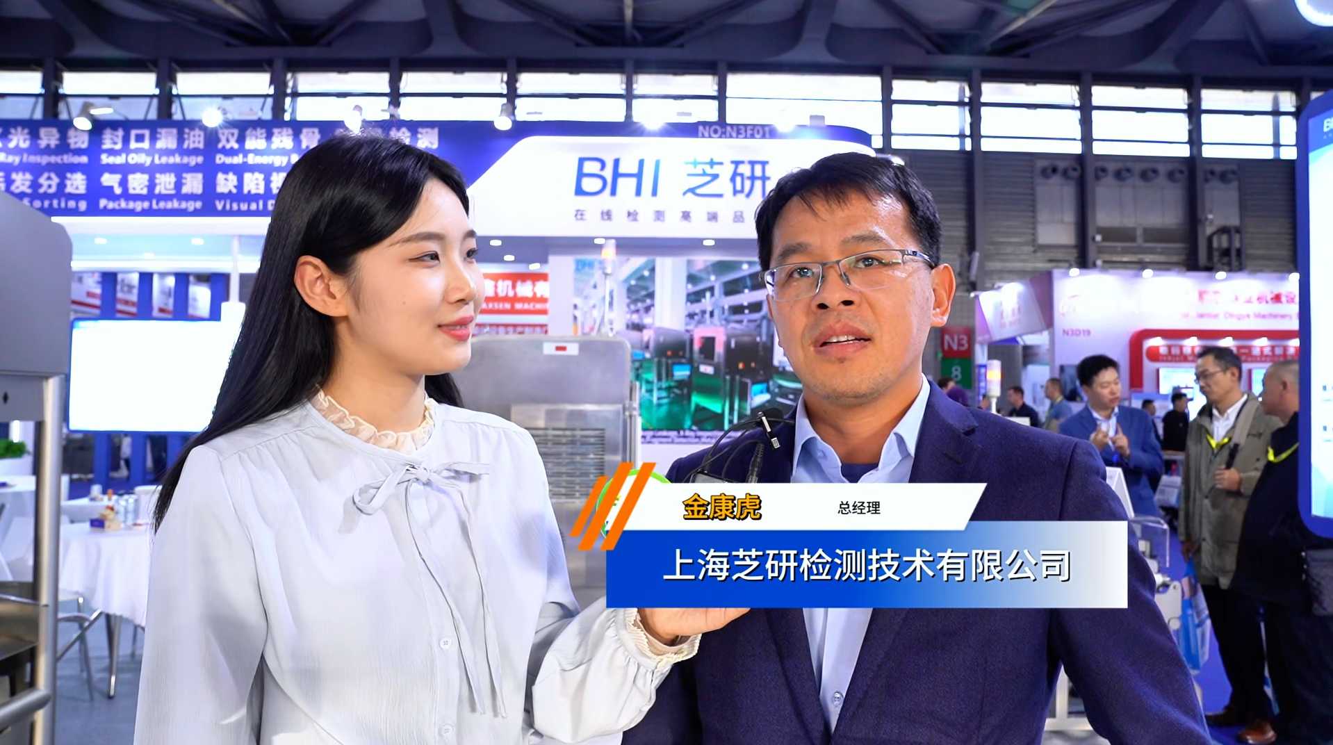 swop2025，芝研智能科技(嘉兴)有限公司专访