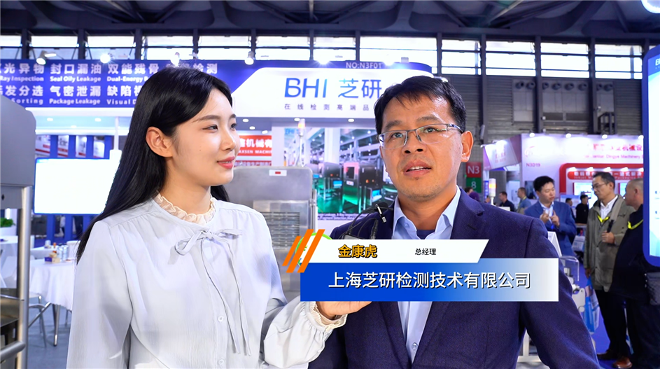 swop2025，芝研智能科技(嘉興)有限公司專訪