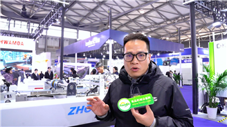 swop2025，中科精工机械(浙江)股份有限公司专访