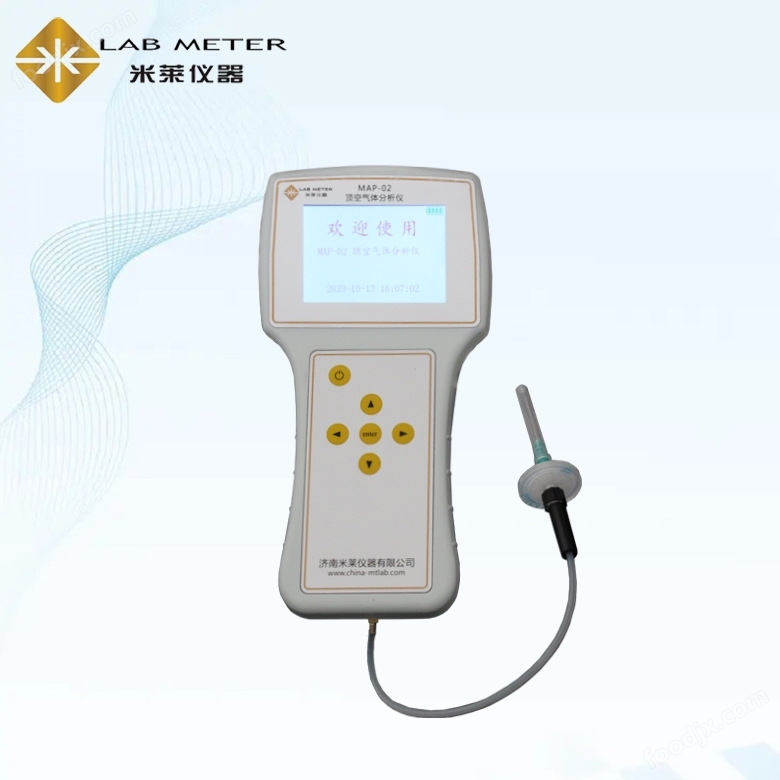 膨化食品包裝頂空氣體分析儀
