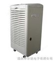電子廠工業(yè)除濕機(jī)