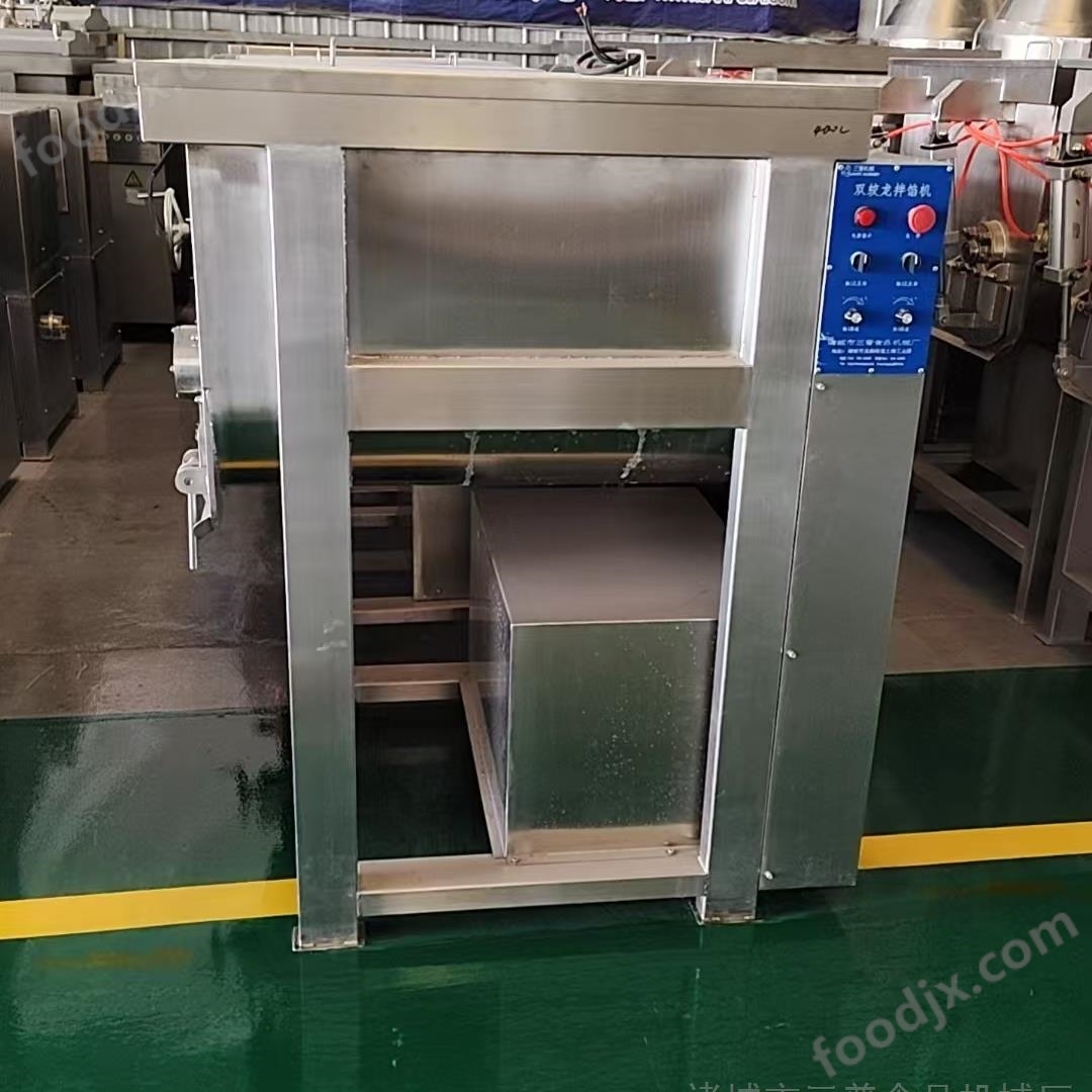 小型自動真空拌餡機 拌餡設備