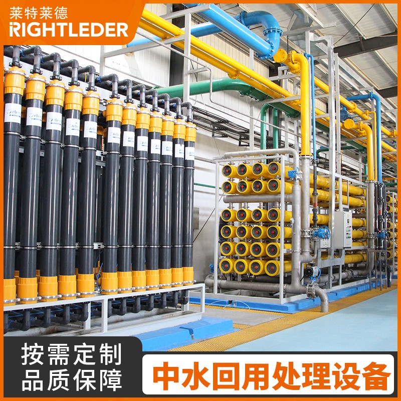 中水回用1-3.jpg