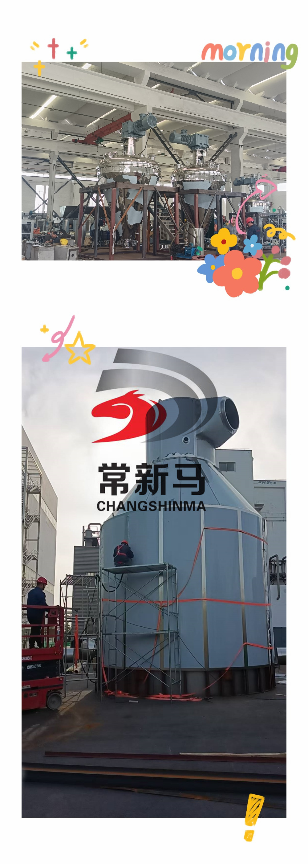 精工制造，高效交付！新马干燥多款干燥设备精准落地