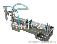 沈陽臥式氣動液體灌裝機