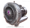2GB930-H17漩涡式气泵12.5kw